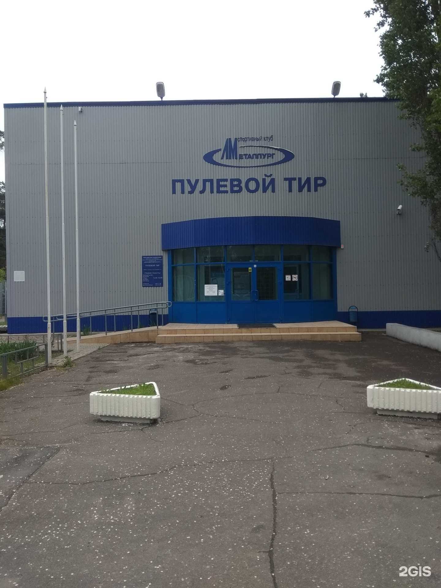 Отзывы на компанию Липецкий металлург в Липецке c фото - фотография 2 из 2