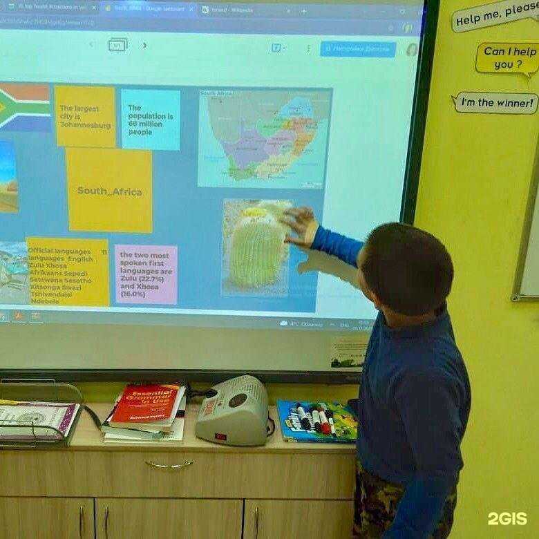 Отзывы на компанию Сфера Роста в Волжске c фото