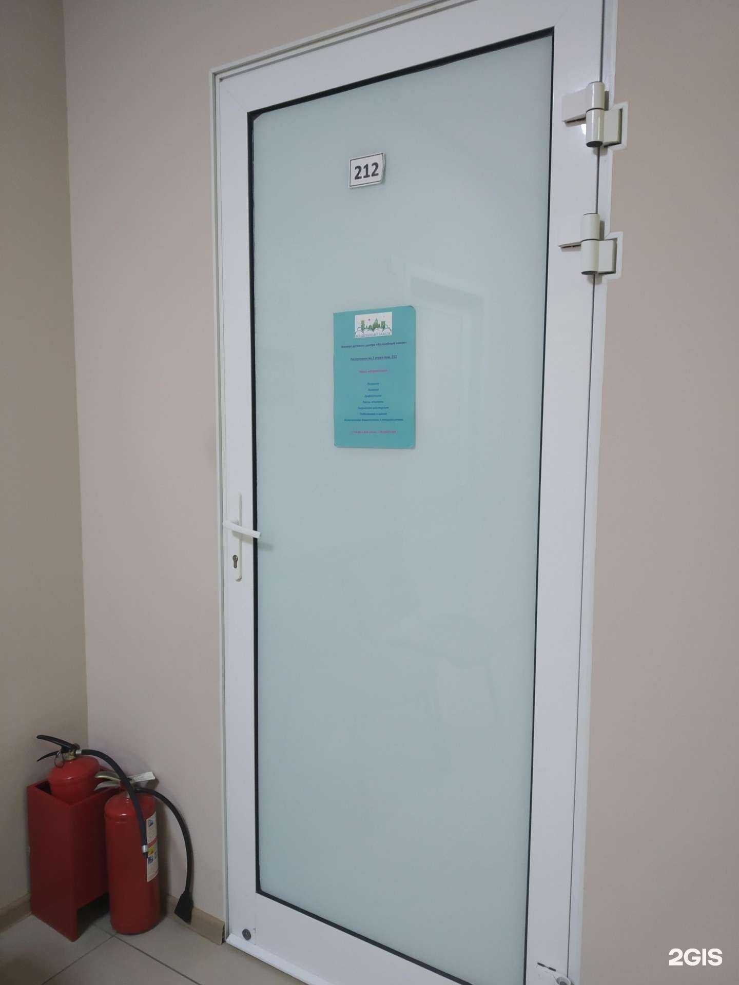 Отзывы на компанию Волшебный замок в Туле c фото