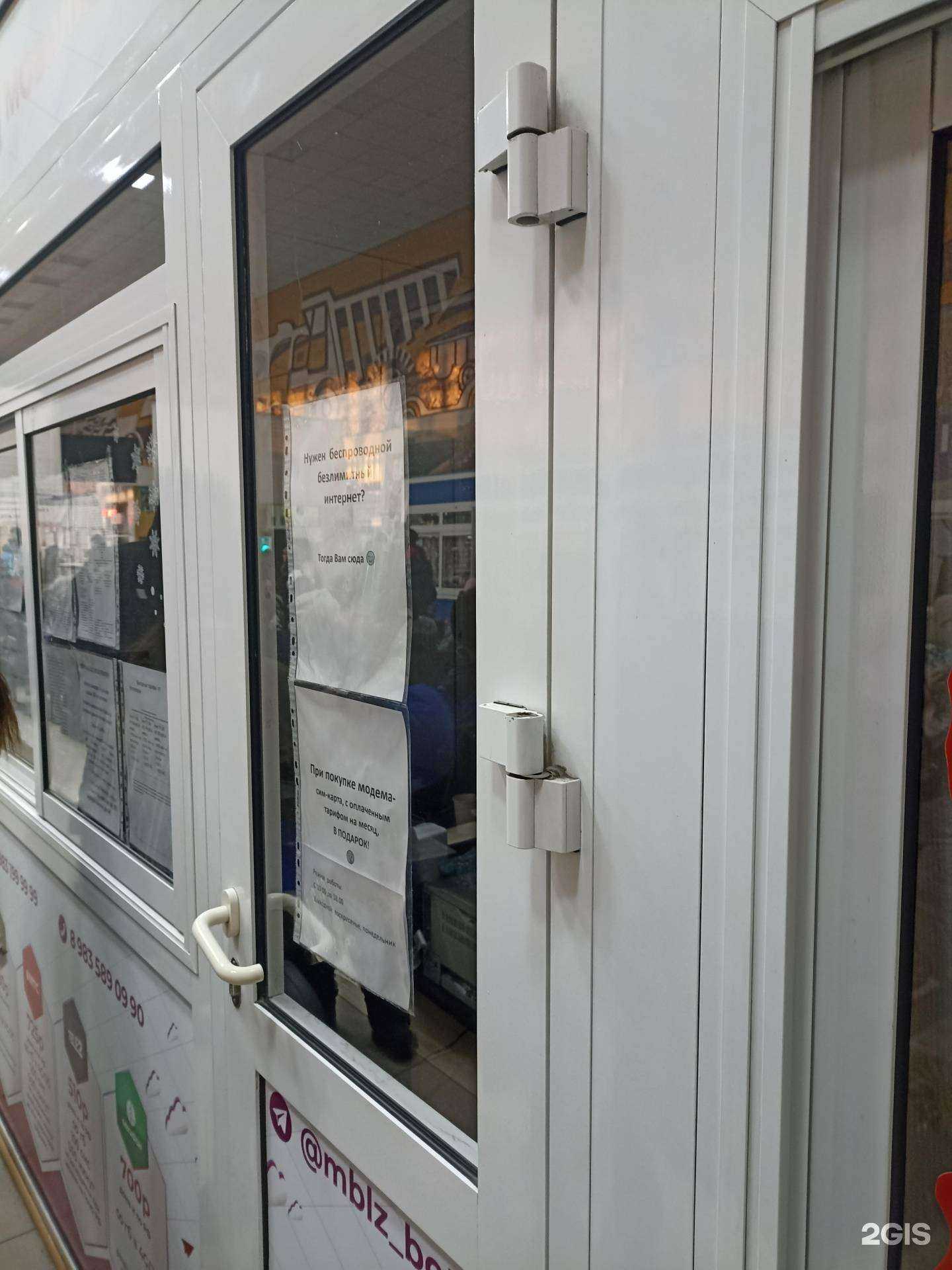 Отзывы на компанию Мобилизация в Абакане c фото