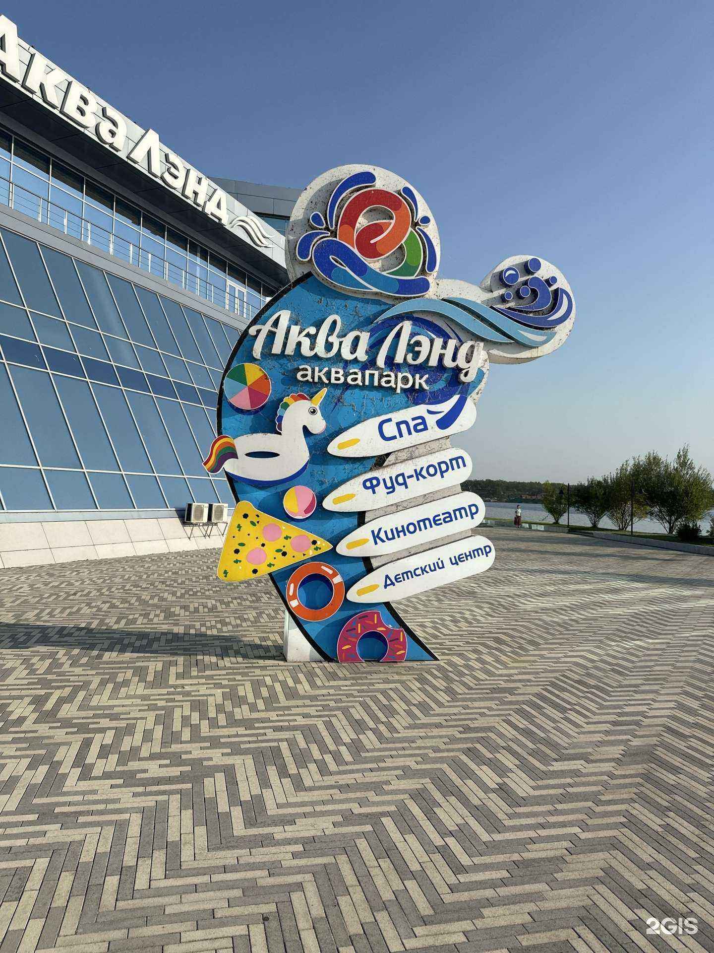 Отзывы на компанию Inferno в Грозном c фото - фотография 2 из 2