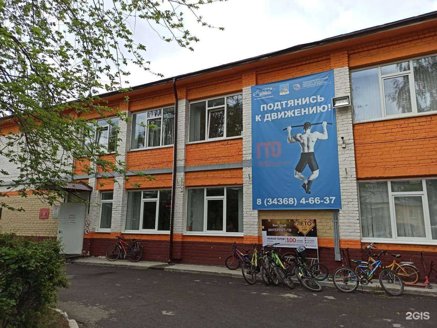 Отзывы на компанию Лидер в г. Верхняя Пышма c фото