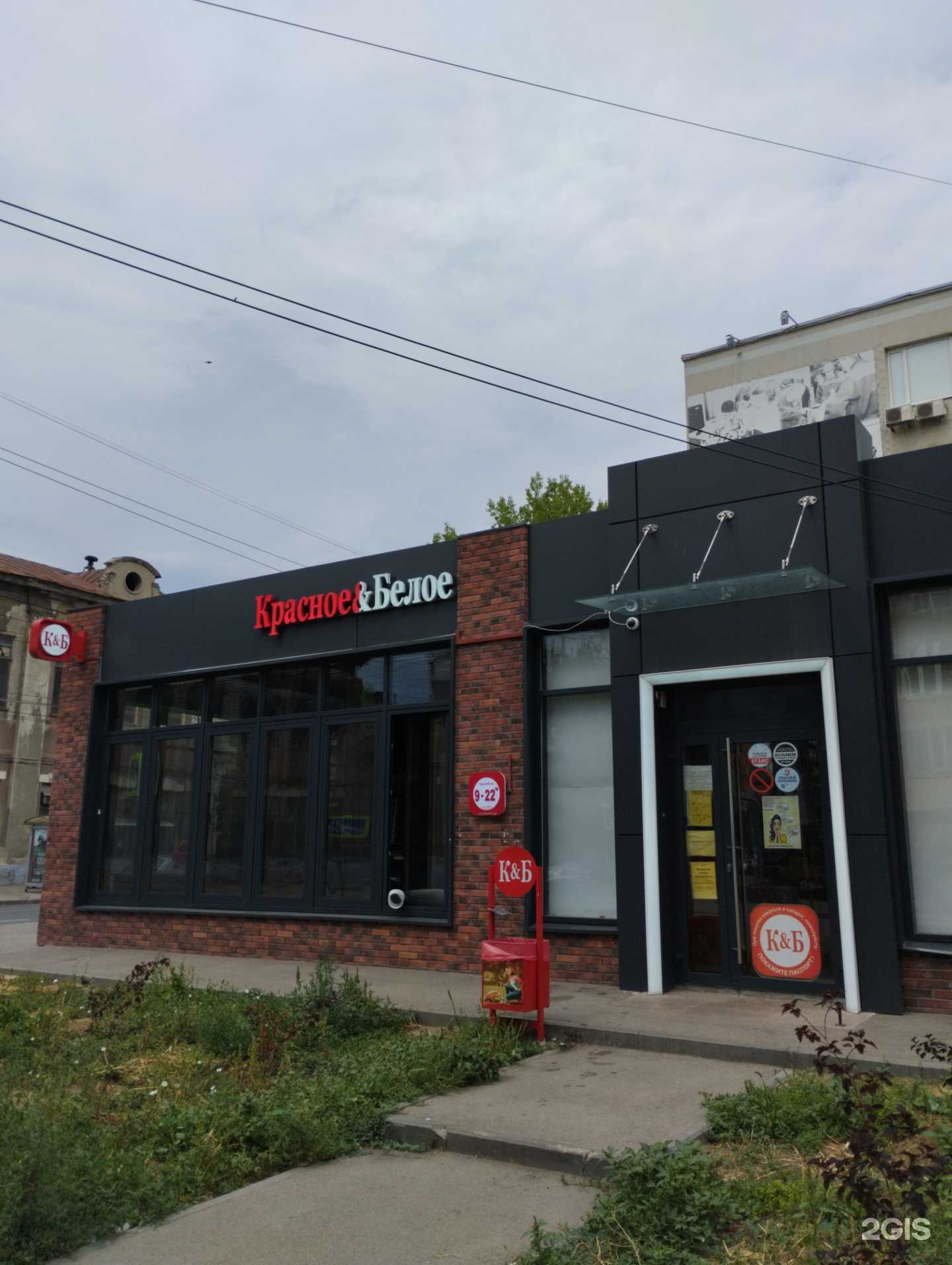 Отзывы на компанию Карнелия в г. Саратов c фото