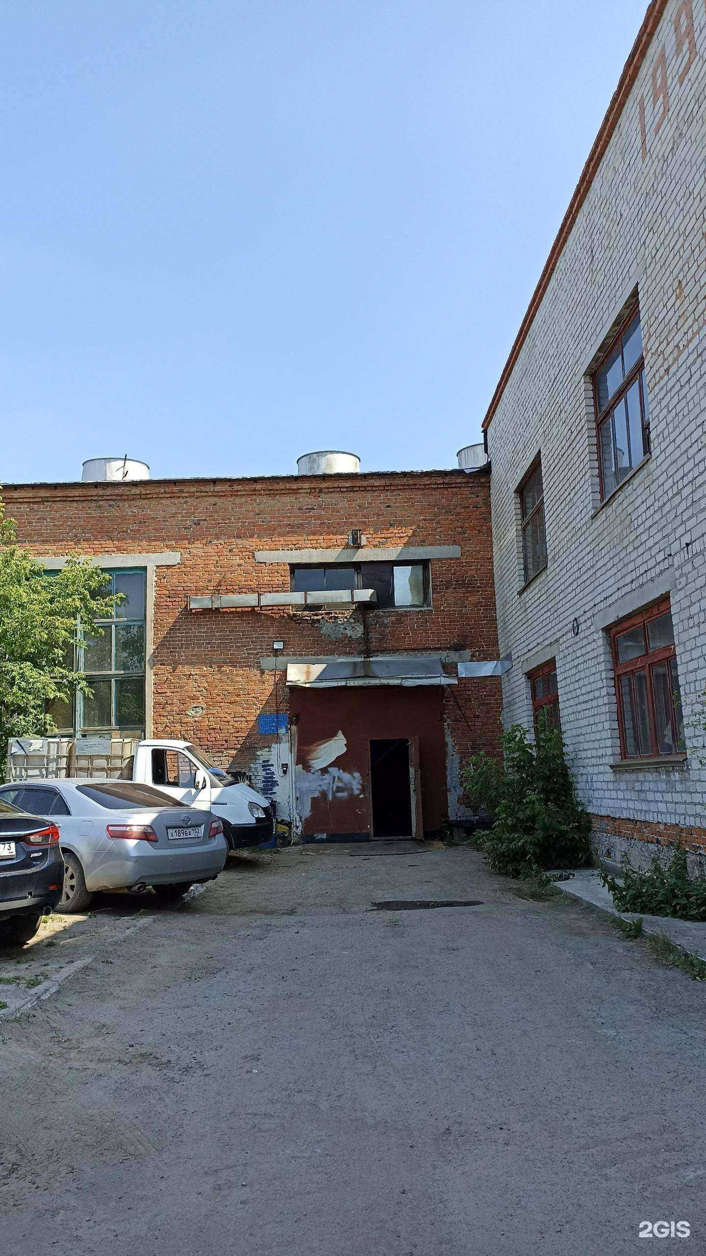 Отзывы на компанию Магистраль+ в г. Тюмень c фото