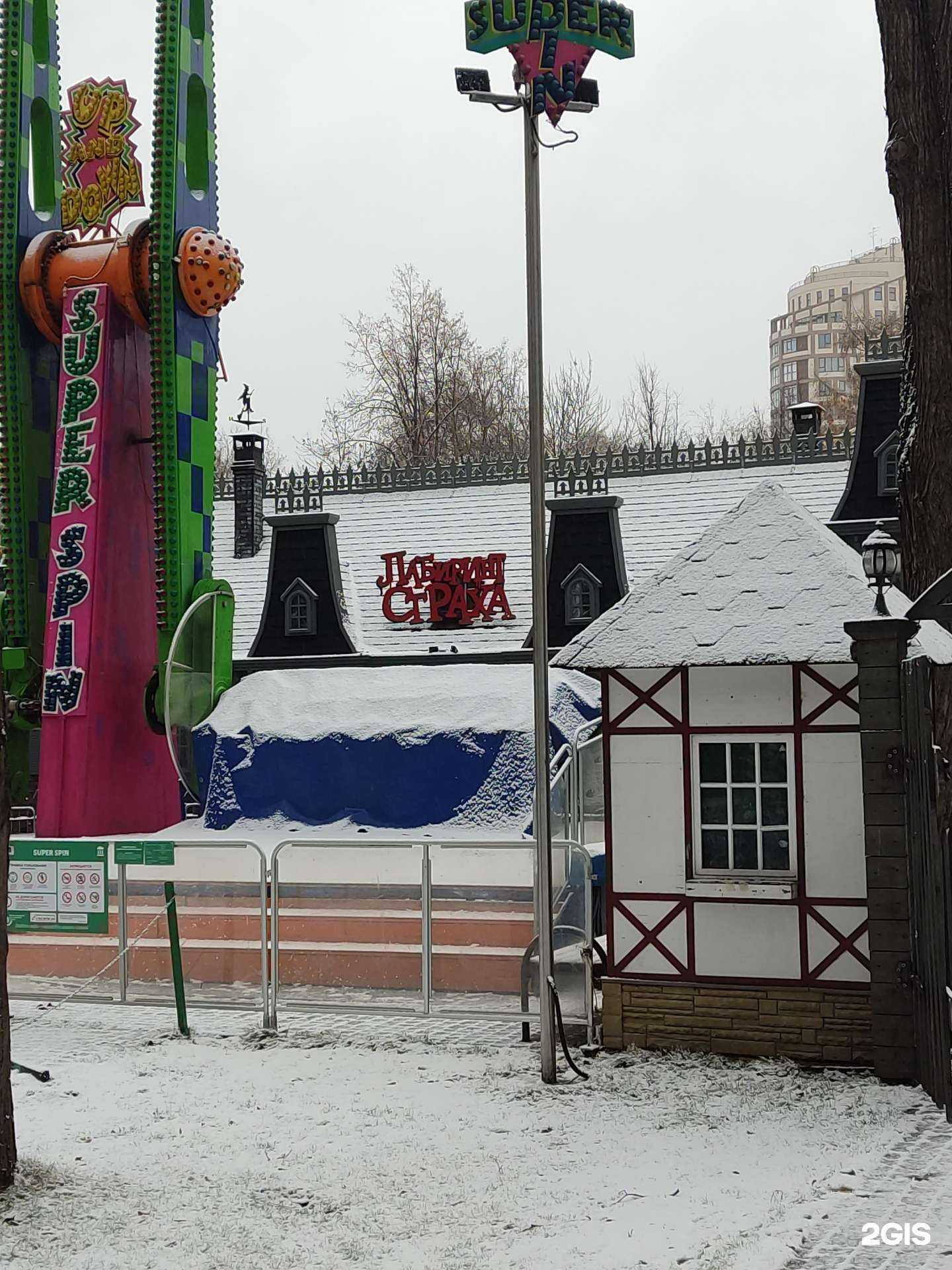 Отзывы на компанию Лабиринт страха в г. Пермь c фото