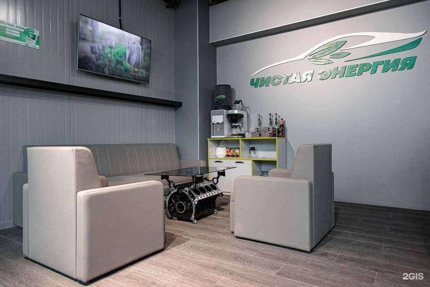 Отзывы на компанию Чистая Энергия в г. Владивосток c фото