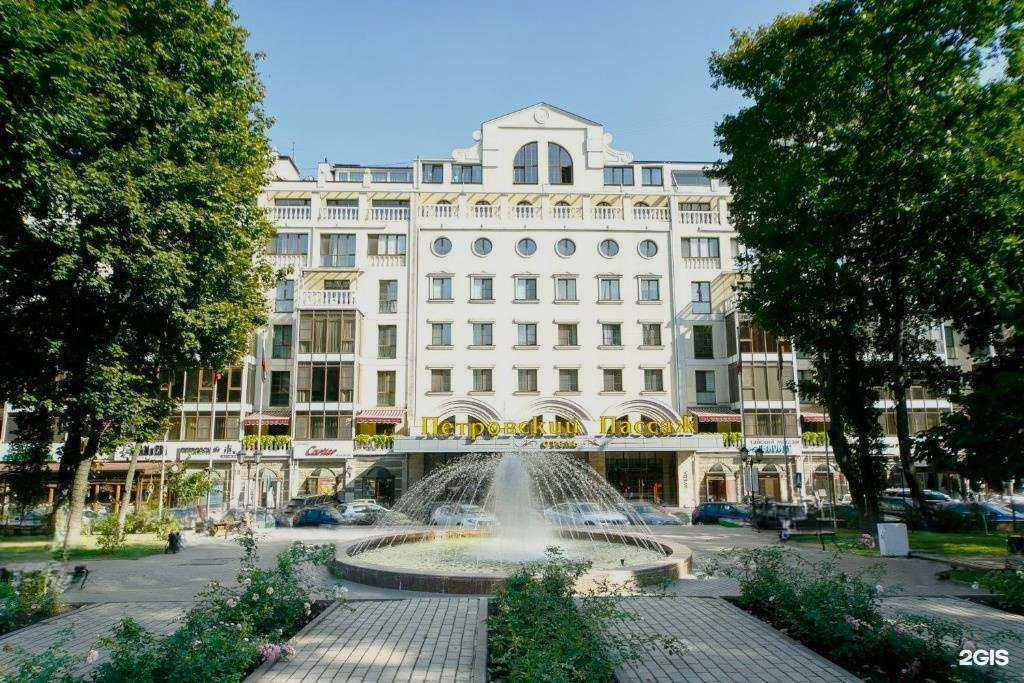 Отзывы на компанию Петровский пассаж в Воронеже c фото