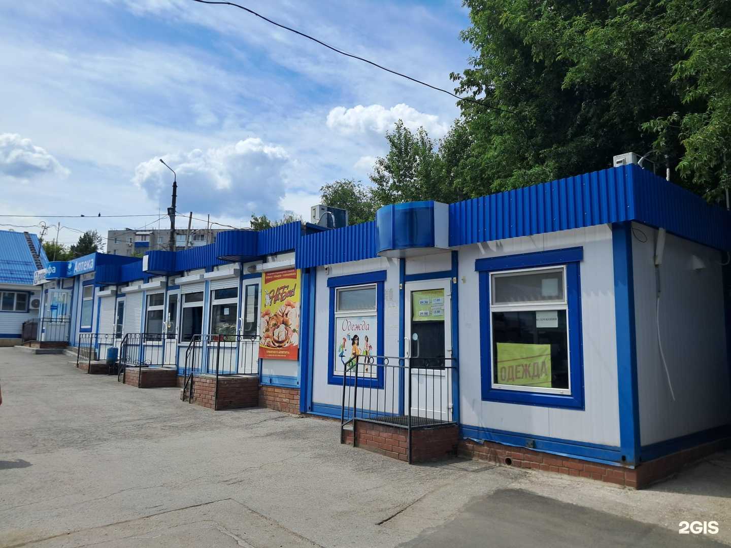 Отзывы на компанию Эльфа в Жигулевске c фото - фотография 2 из 2