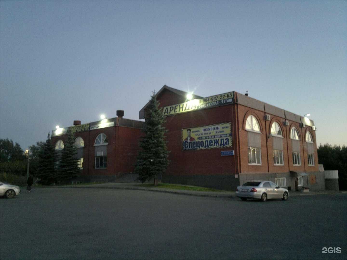 Отзывы на компанию Р.О.С.Техника в Челябинске c фото - фотография 2 из 2