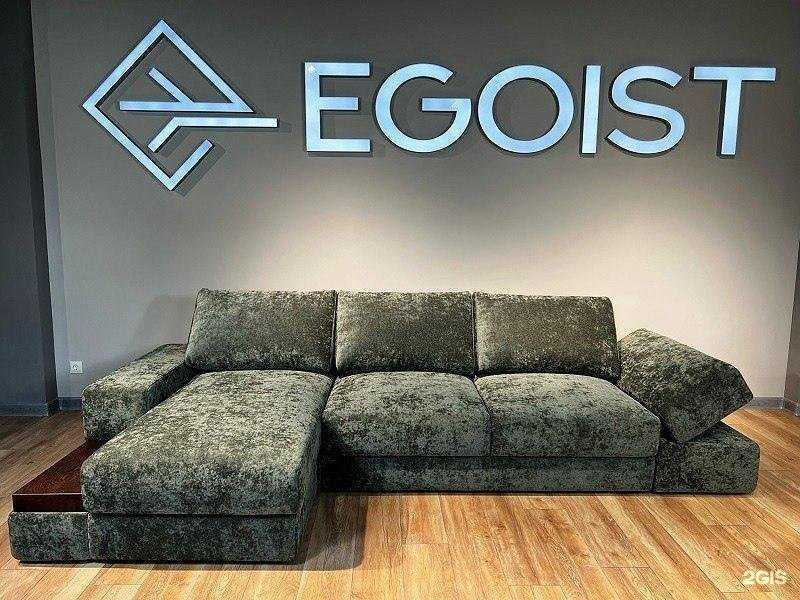 Отзывы на компанию Egoist в Уфе c фото