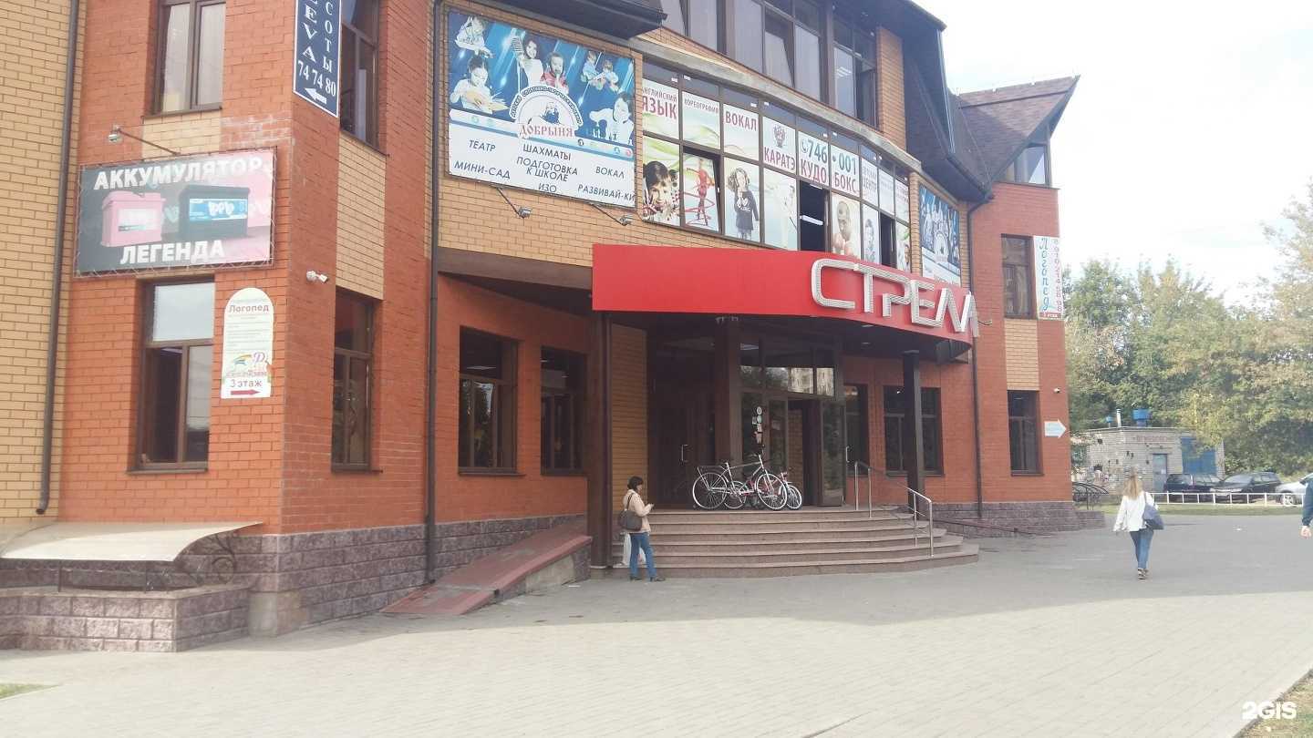 Отзывы на компанию Притяжение в г. Курск c фото