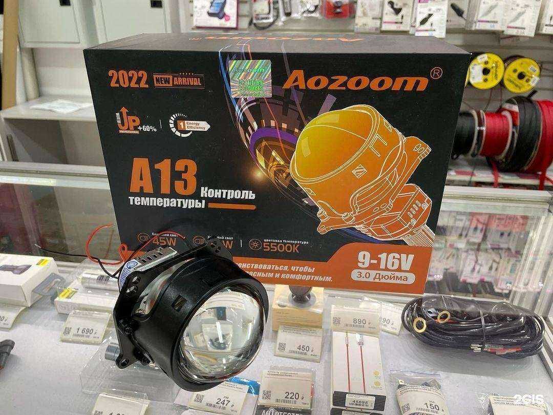 Отзывы на компанию 12 Вольт в г. Череповец c фото