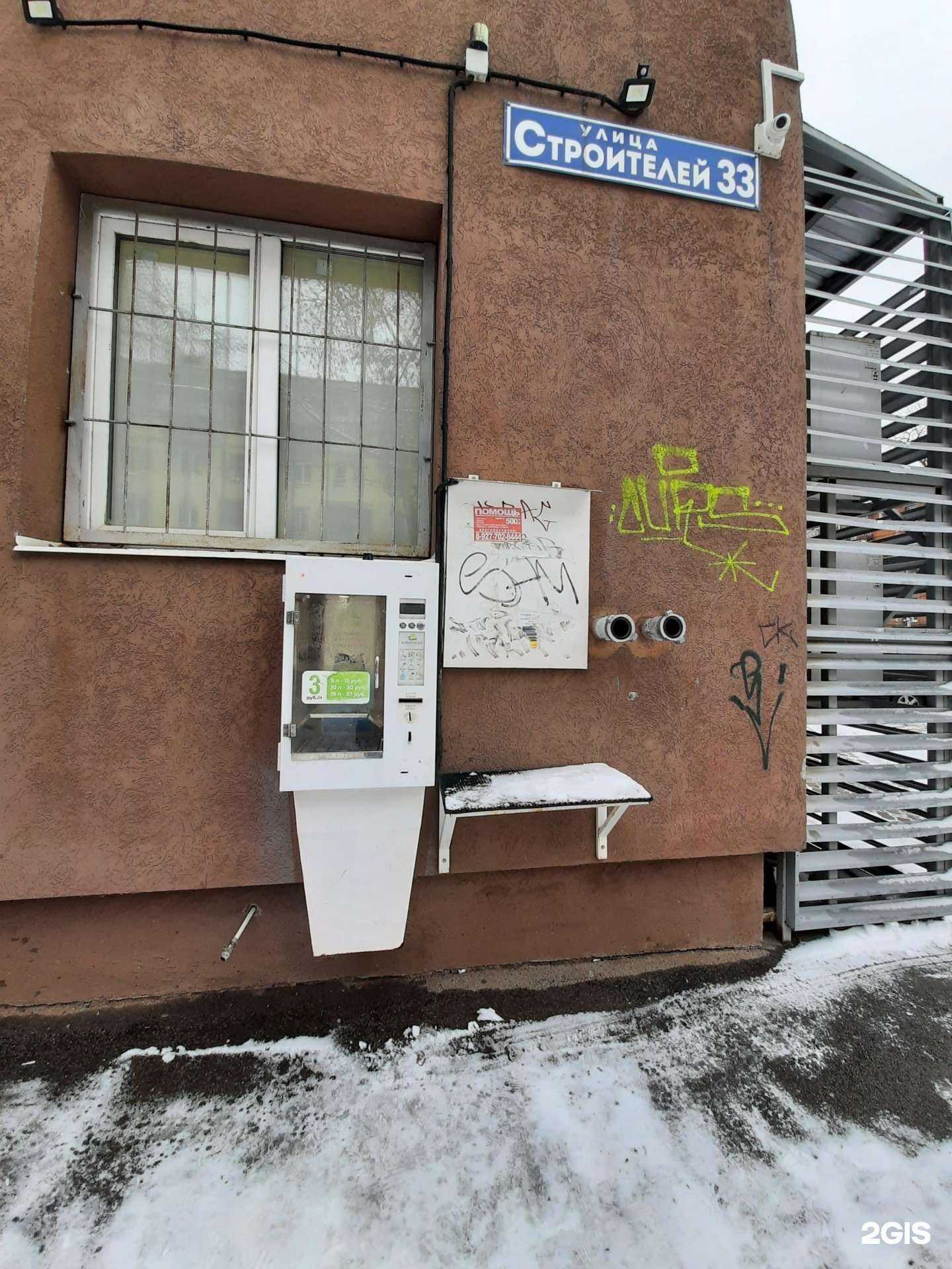 Отзывы на компанию Живая вода в Самаре c фото