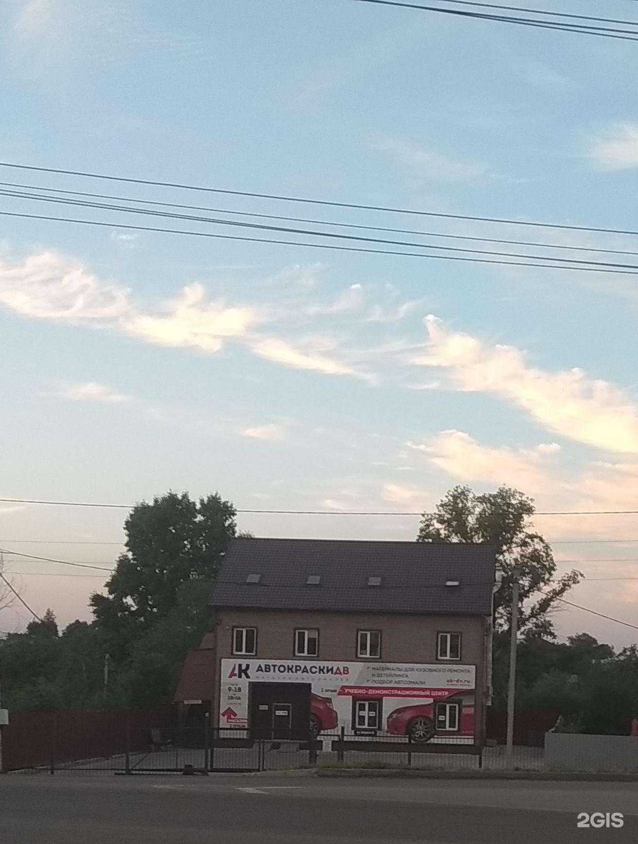 Отзывы на компанию Car security в Хабаровске c фото - фотография 2 из 2