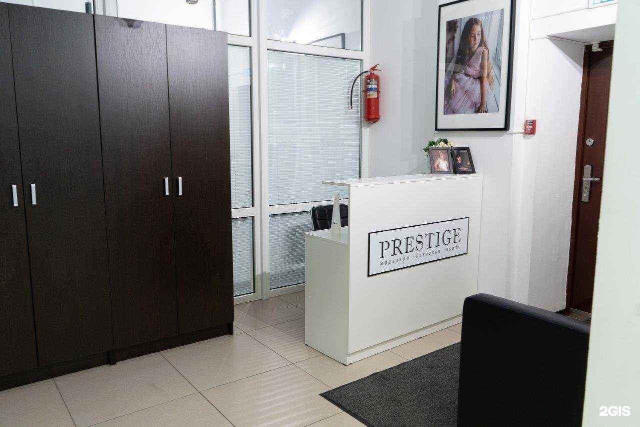 Отзывы на компанию Prestige в Уфе c фото