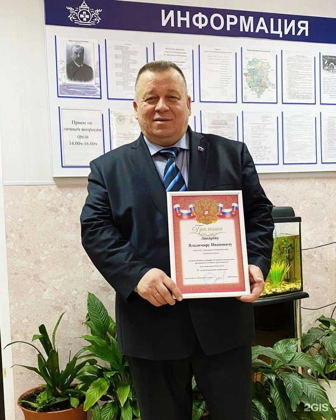 Отзывы на компанию Верный друг в Арзамасе c фото