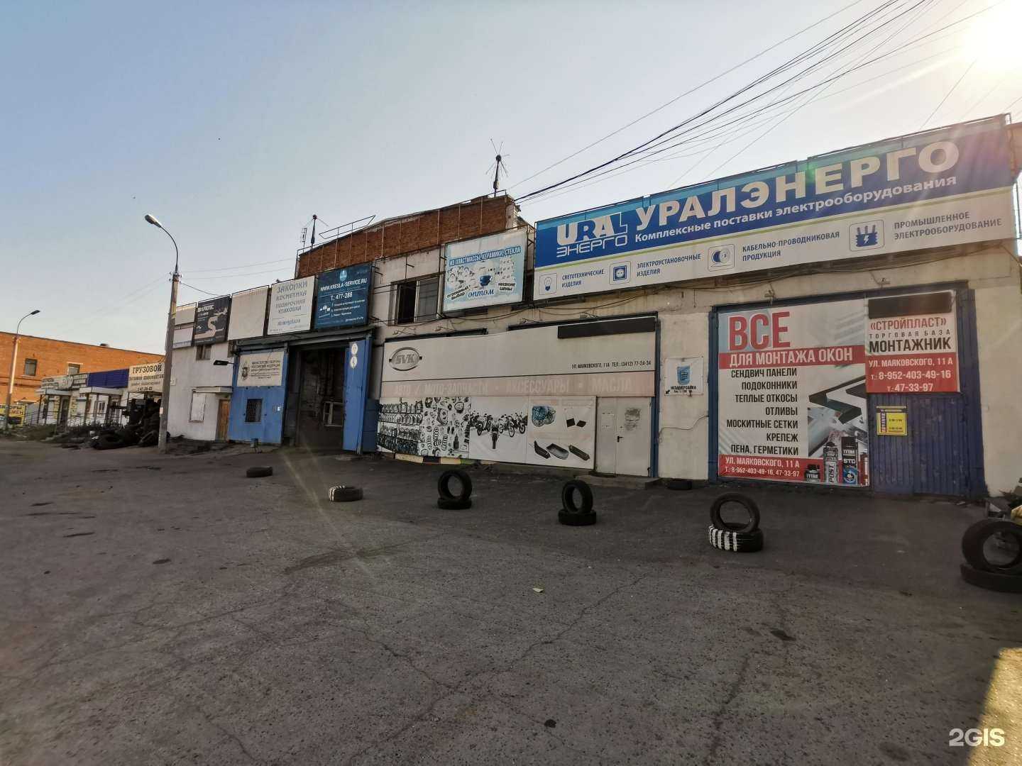 Отзывы на компанию Avto profi в Ижевске c фото - фотография 2 из 2