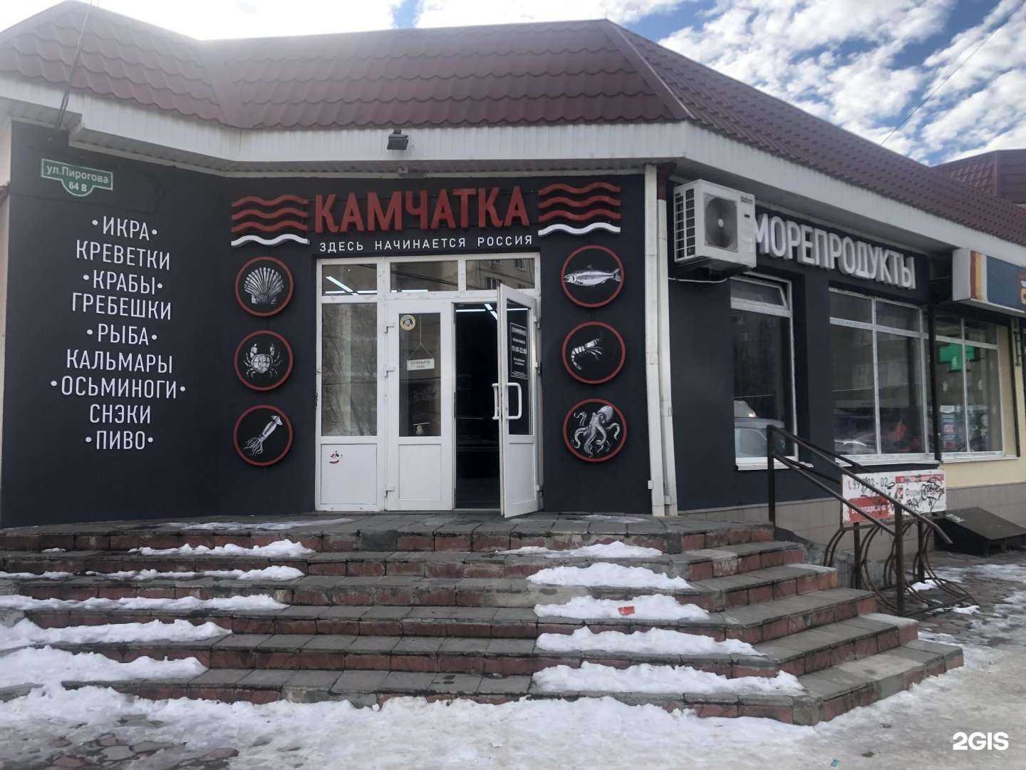 Отзывы на компанию Оазис в Ставрополе c фото - фотография 2 из 2