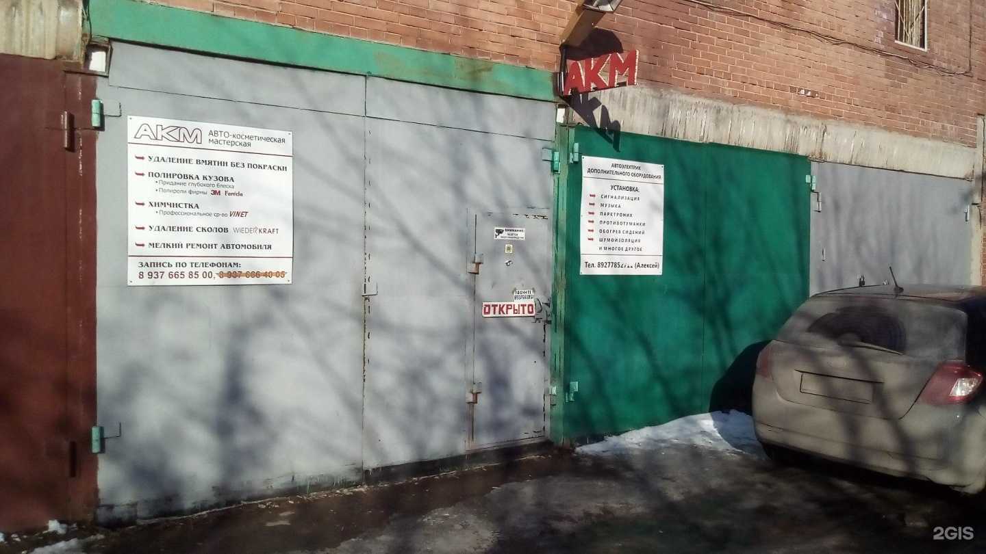 Отзывы на компанию Тэко-фильтр в Тольятти c фото - фотография 2 из 2