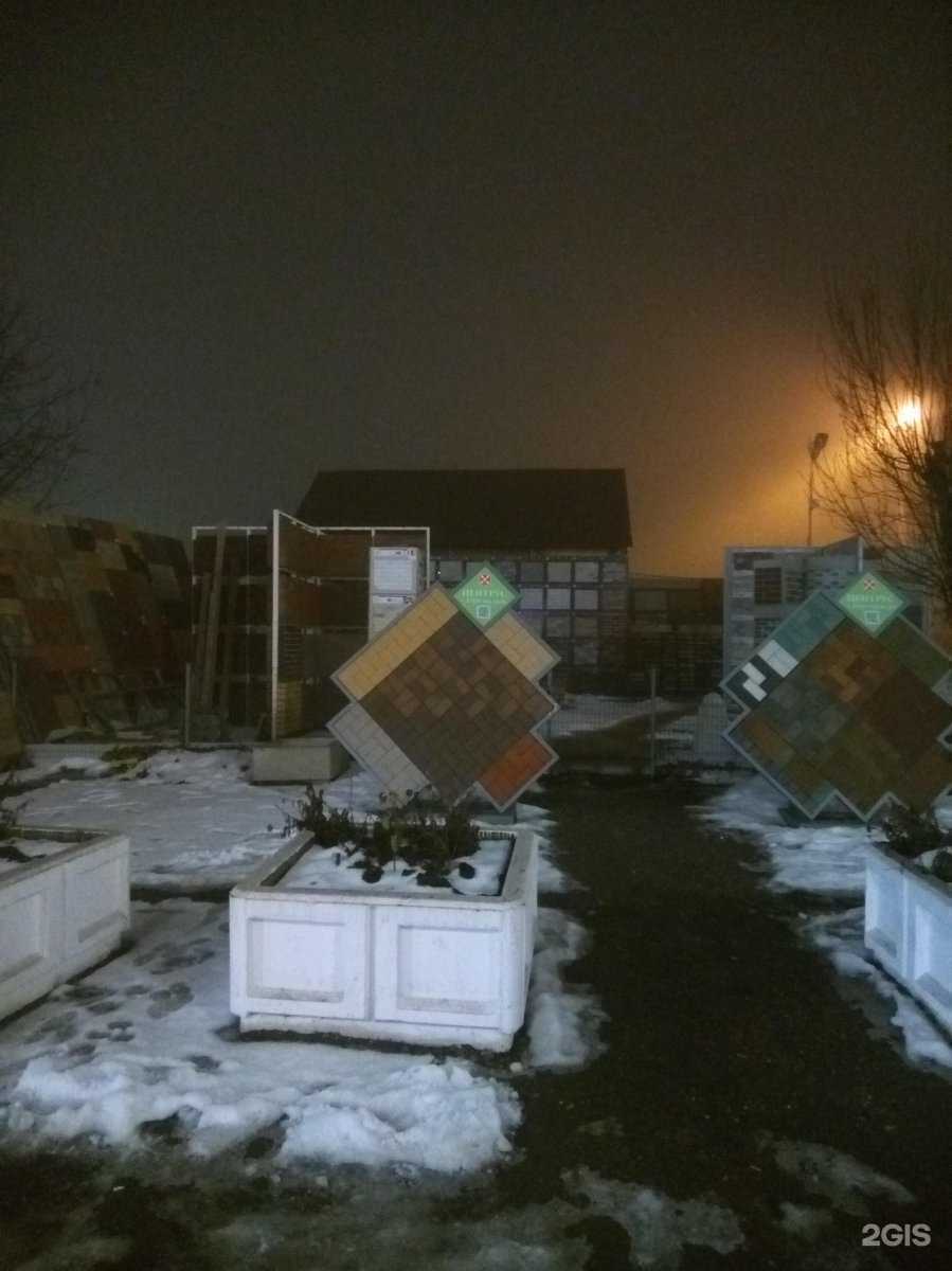 Отзывы на компанию Центрус в Саратове c фото - фотография 2 из 2