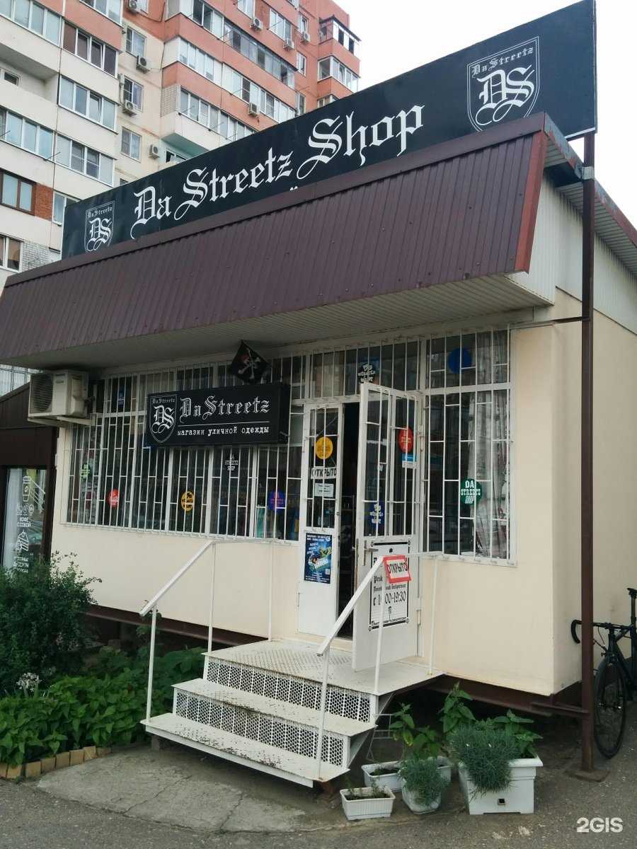 Отзывы на компанию Белошвейка в Краснодаре c фото - фотография 2 из 2