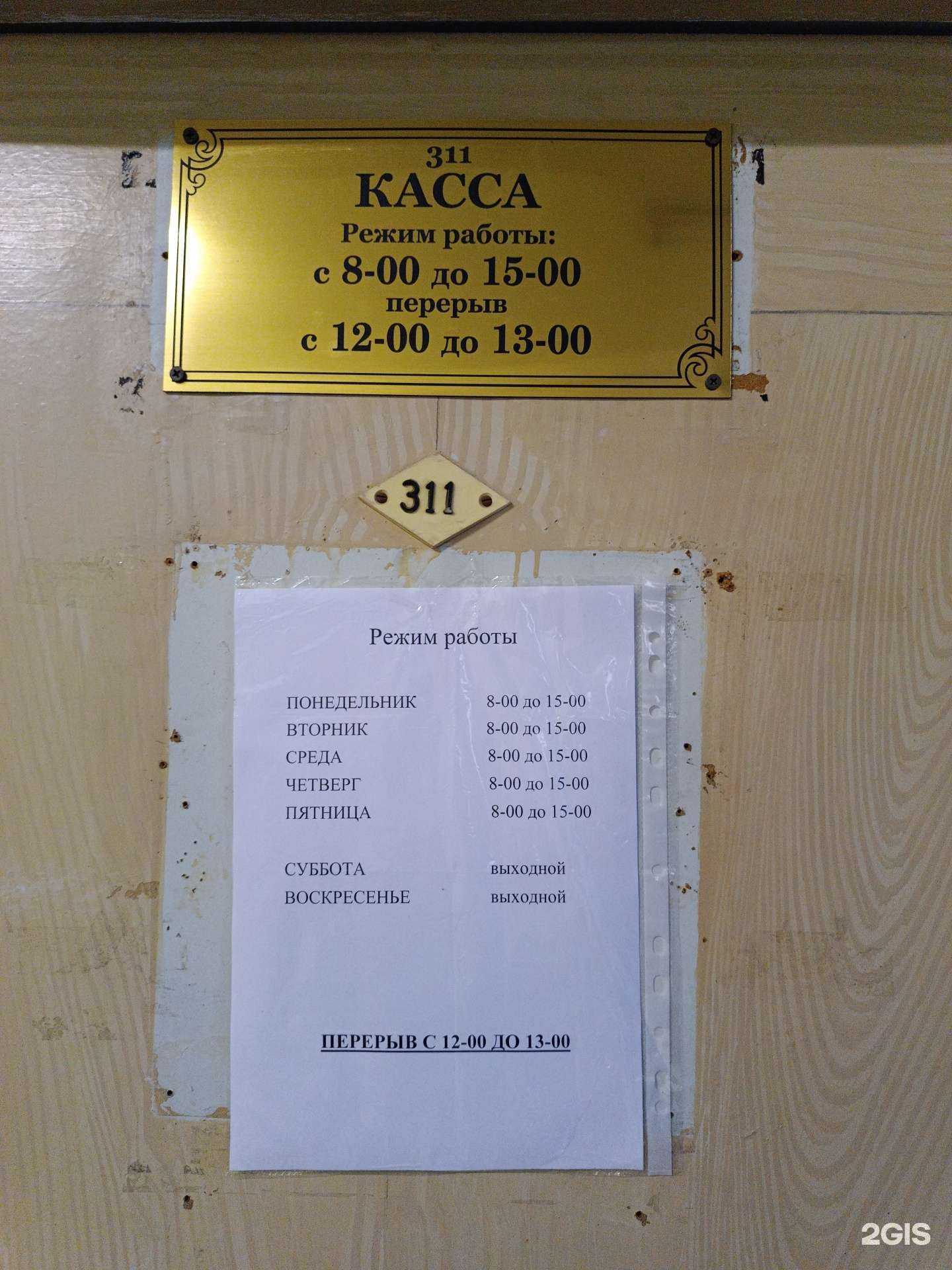 Отзывы на компанию Поликлиника №1 в г. Пятигорск c фото