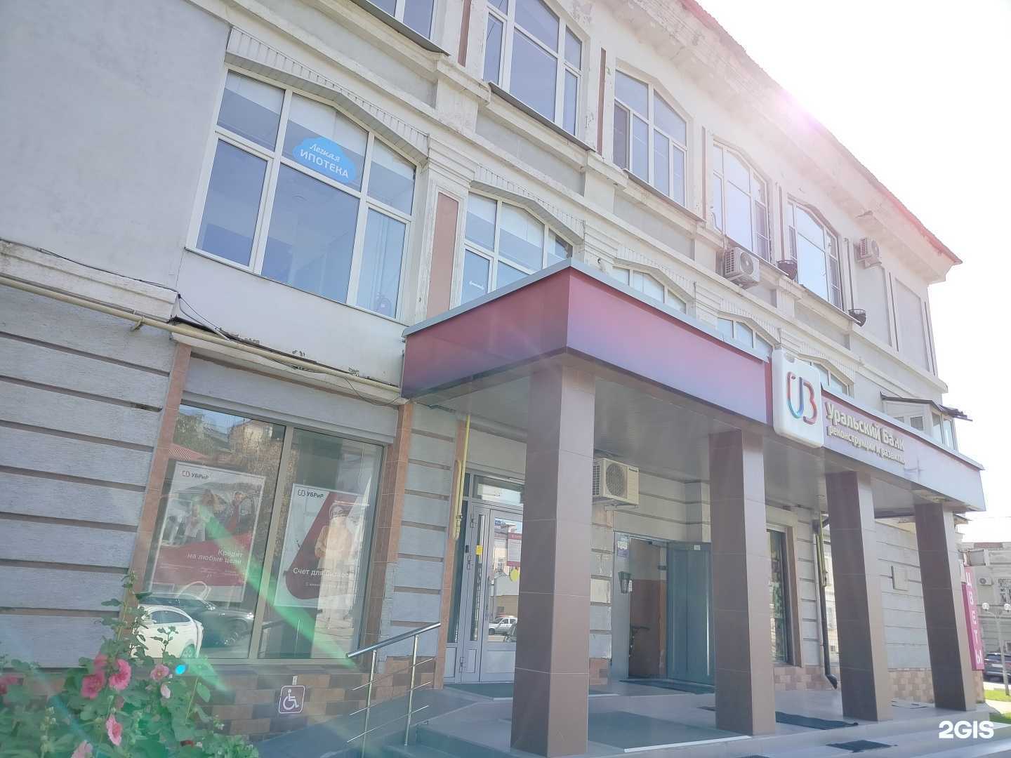 Отзывы на компанию Первый Цветочный в Оренбурге c фото - фотография 2 из 2