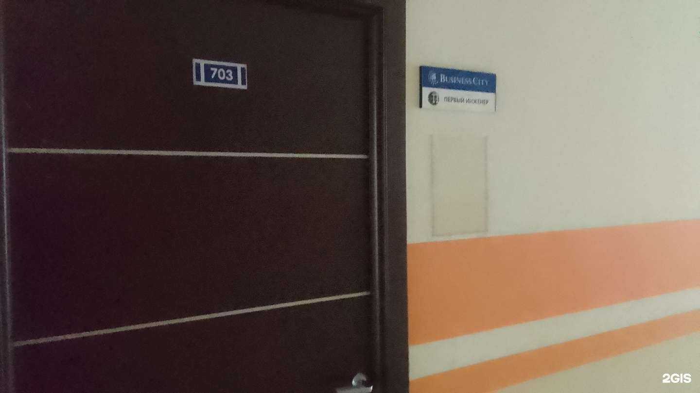 Отзывы на компанию Первый инженер в Брянске c фото