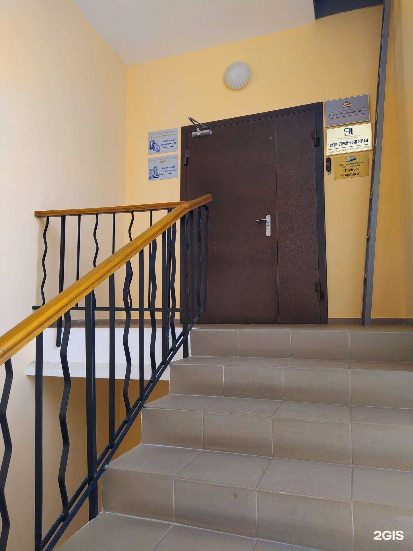 Отзывы на компанию СЗ ИнвестГражданСтрой в г. Волгоград c фото