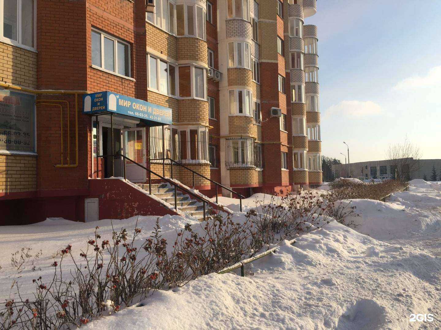 Отзывы на компанию Мир Окон и Дверей в г. Чебоксары c фото