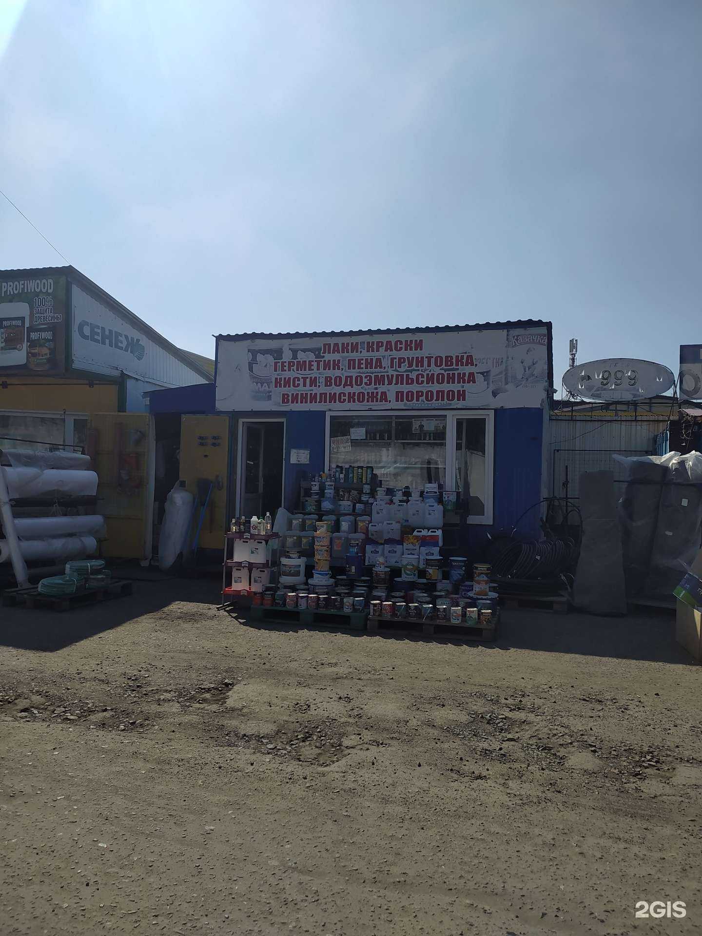 Отзывы на компанию Магазин лакокрасочных материалов в Омске c фото