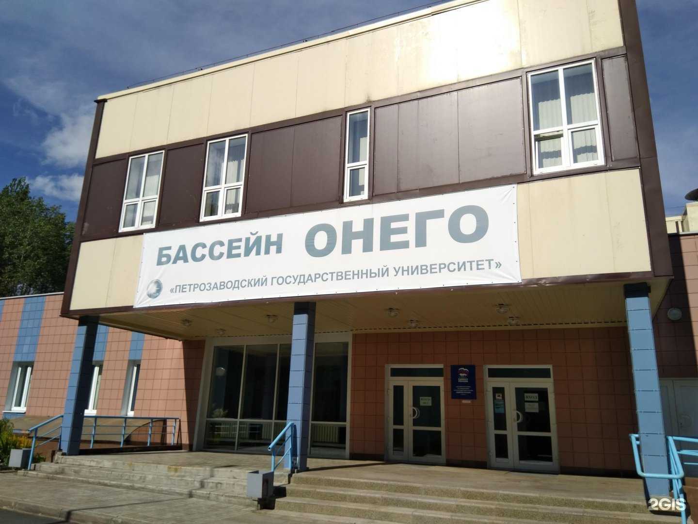 Отзывы на компанию Онего в г. Петрозаводск c фото