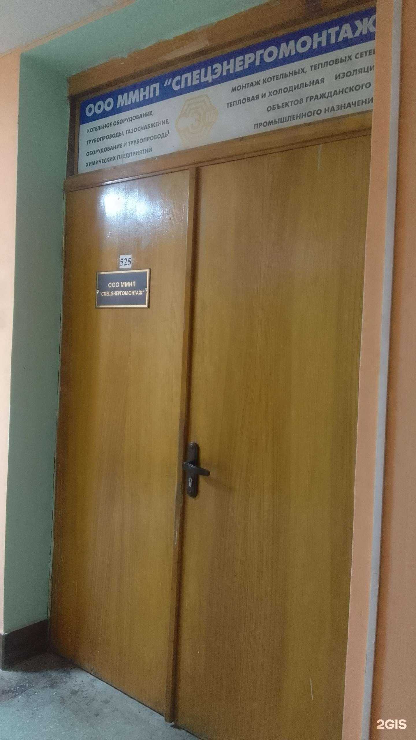 Отзывы на компанию Спецэнергомонтаж в г. Белгород c фото