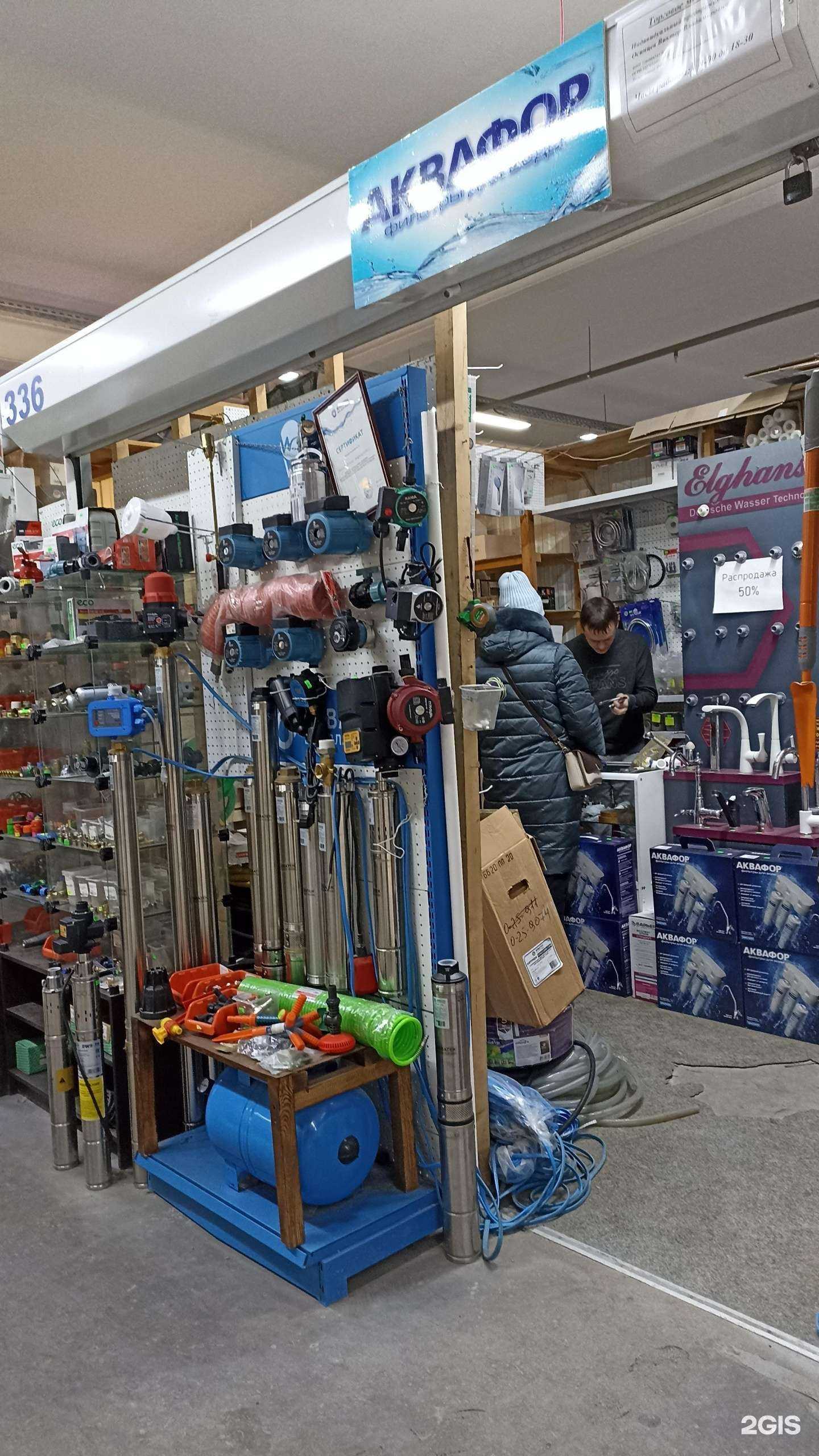 Отзывы на компанию Аквариус в Тюмени c фото