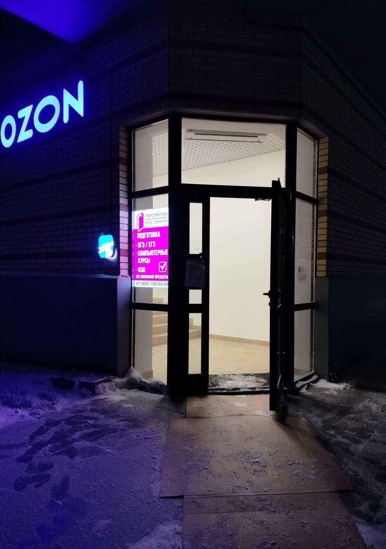 Отзывы на компанию Перспектива в Дзержинском c фото