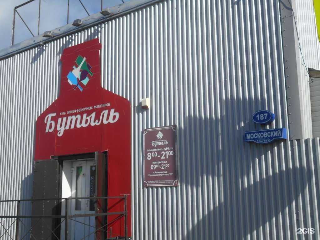 Отзывы на компанию КалининградАвтоТорг в Калининграде c фото - фотография 2 из 2