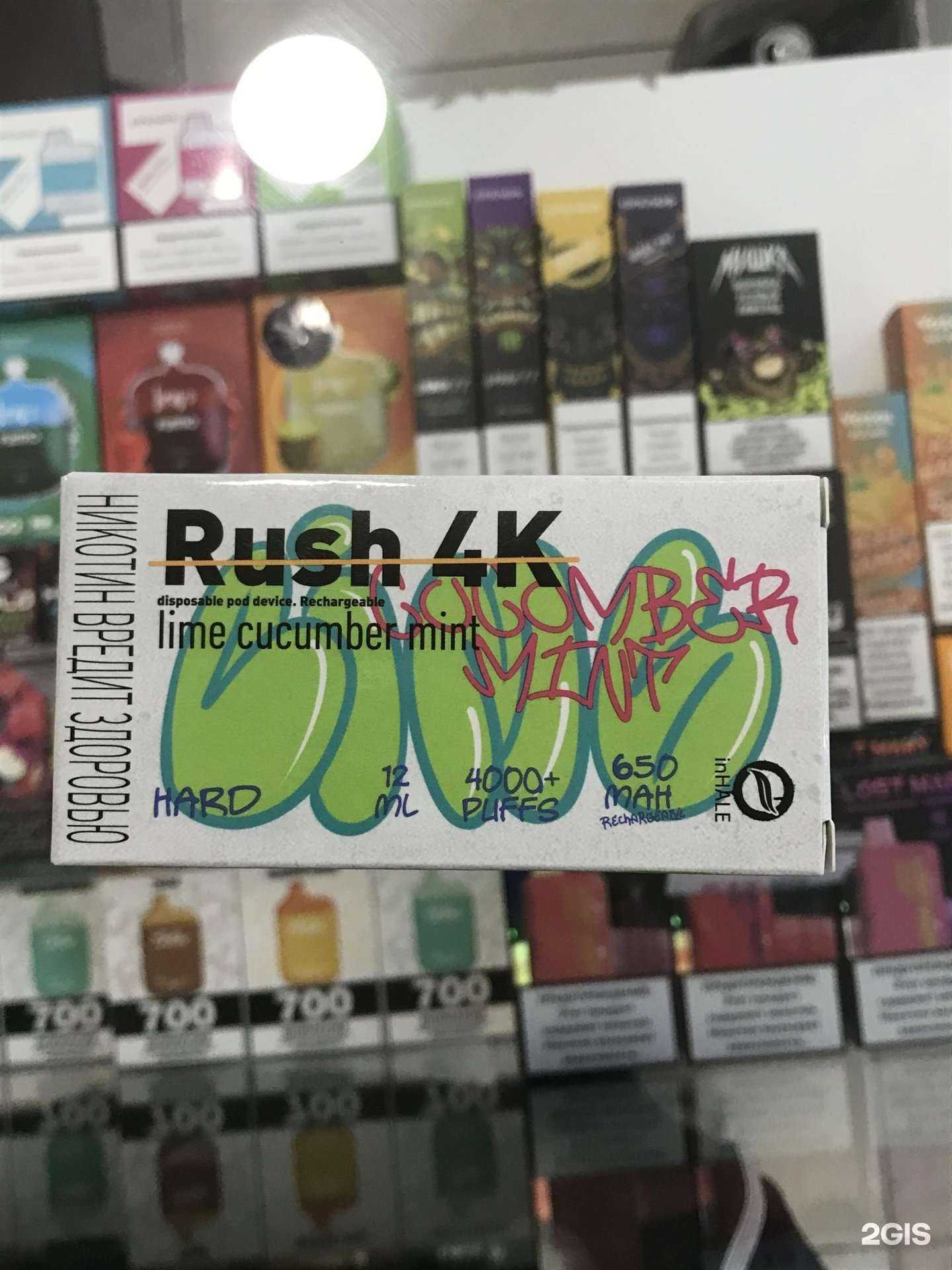 Отзывы на компанию ДымFood в Магнитогорске c фото