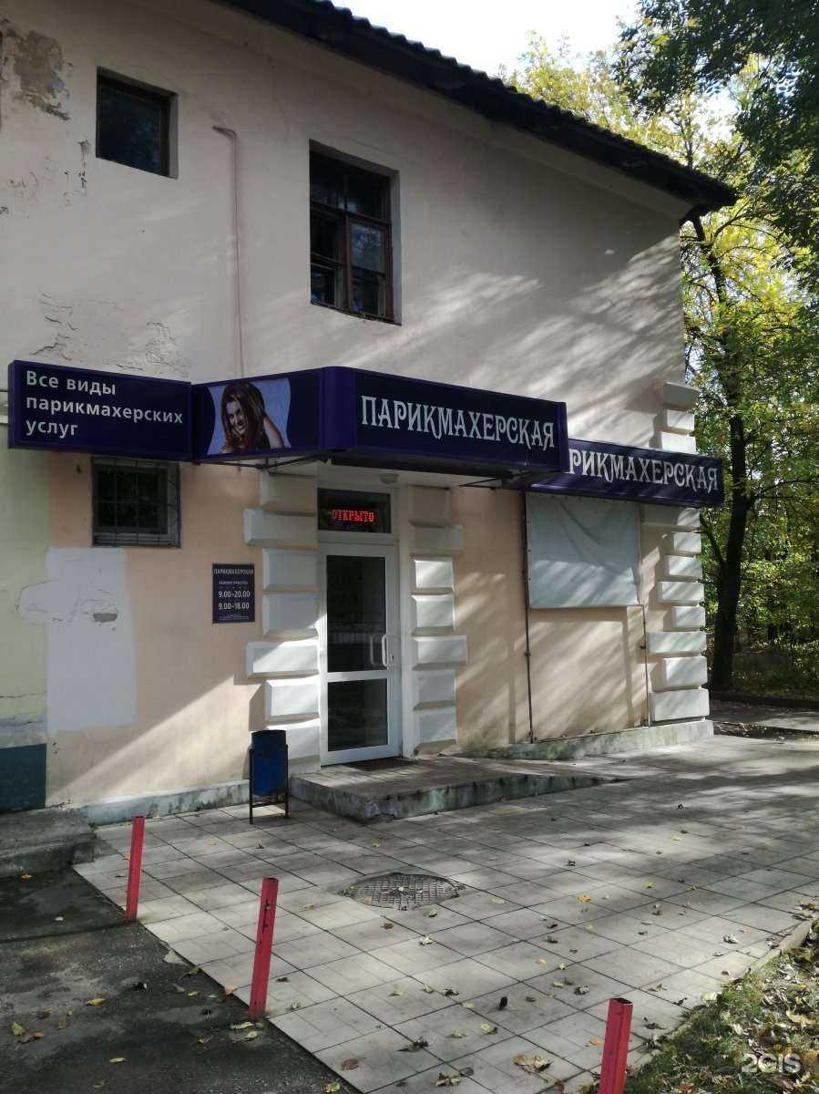 Отзывы на компанию Салон-парикмахерская в Твери c фото