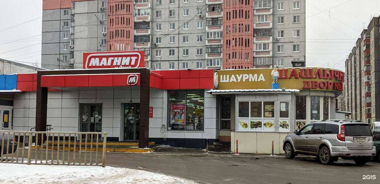 Отзывы на компанию Шашлычный двор №1 в Липецке c фото