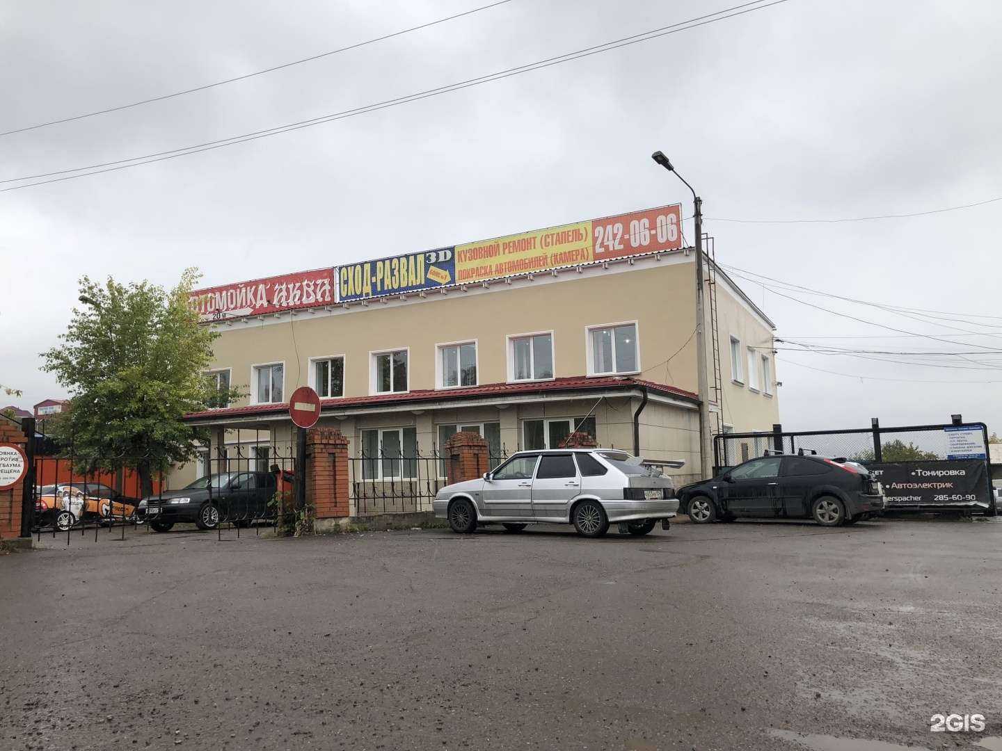 Отзывы на компанию Красноярская кровельная компания в Красноярске c фото