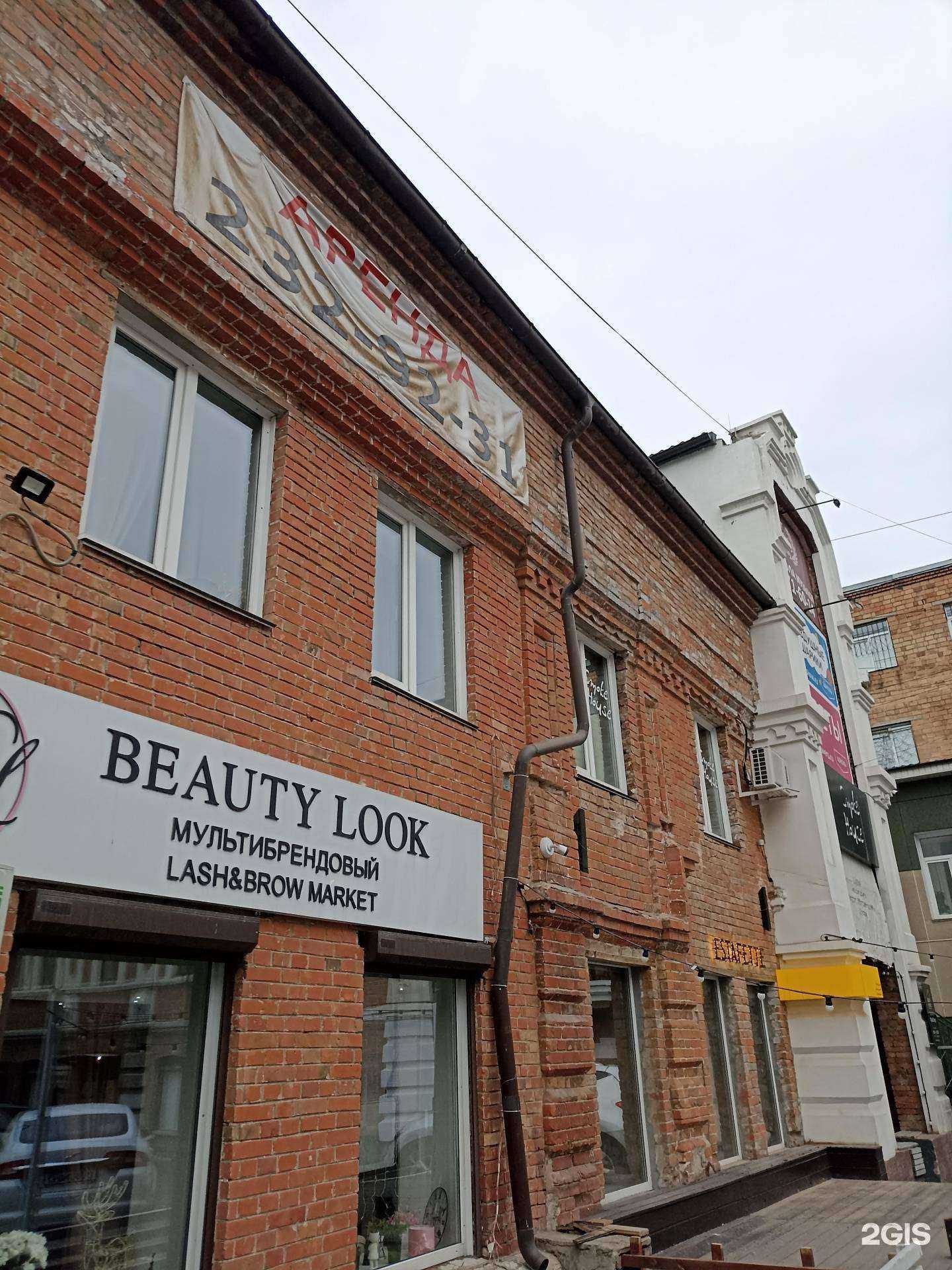 Отзывы на компанию Smoke House в Красноярске c фото - фотография 2 из 2