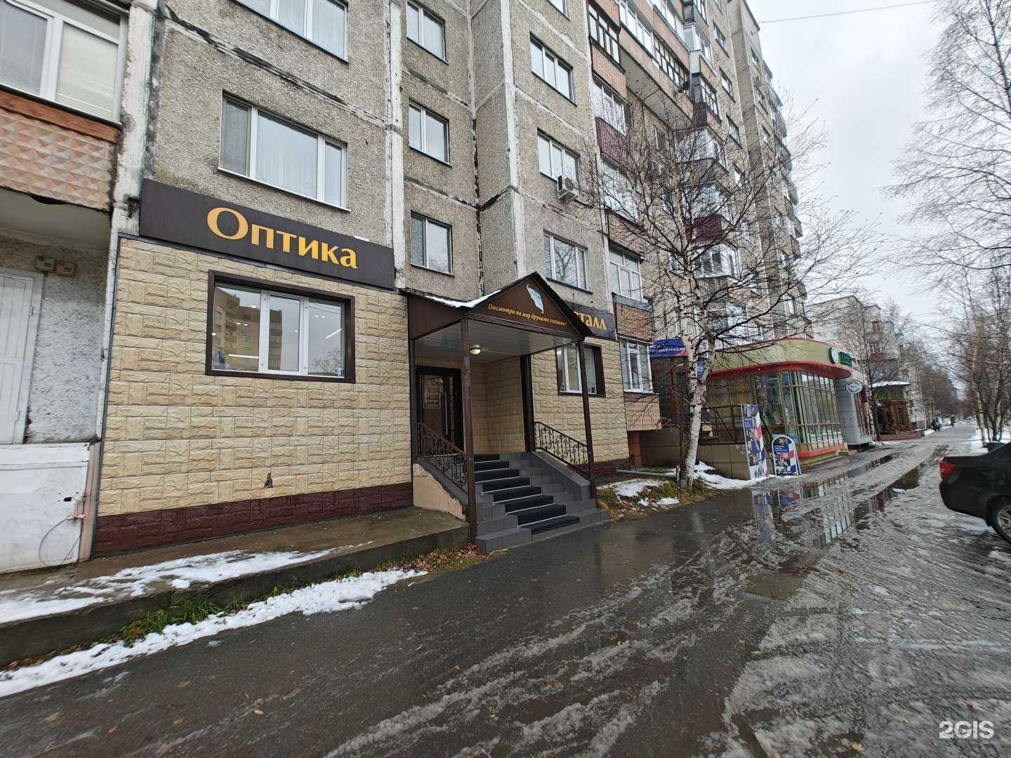 Отзывы на компанию Кристалл в Сургуте c фото