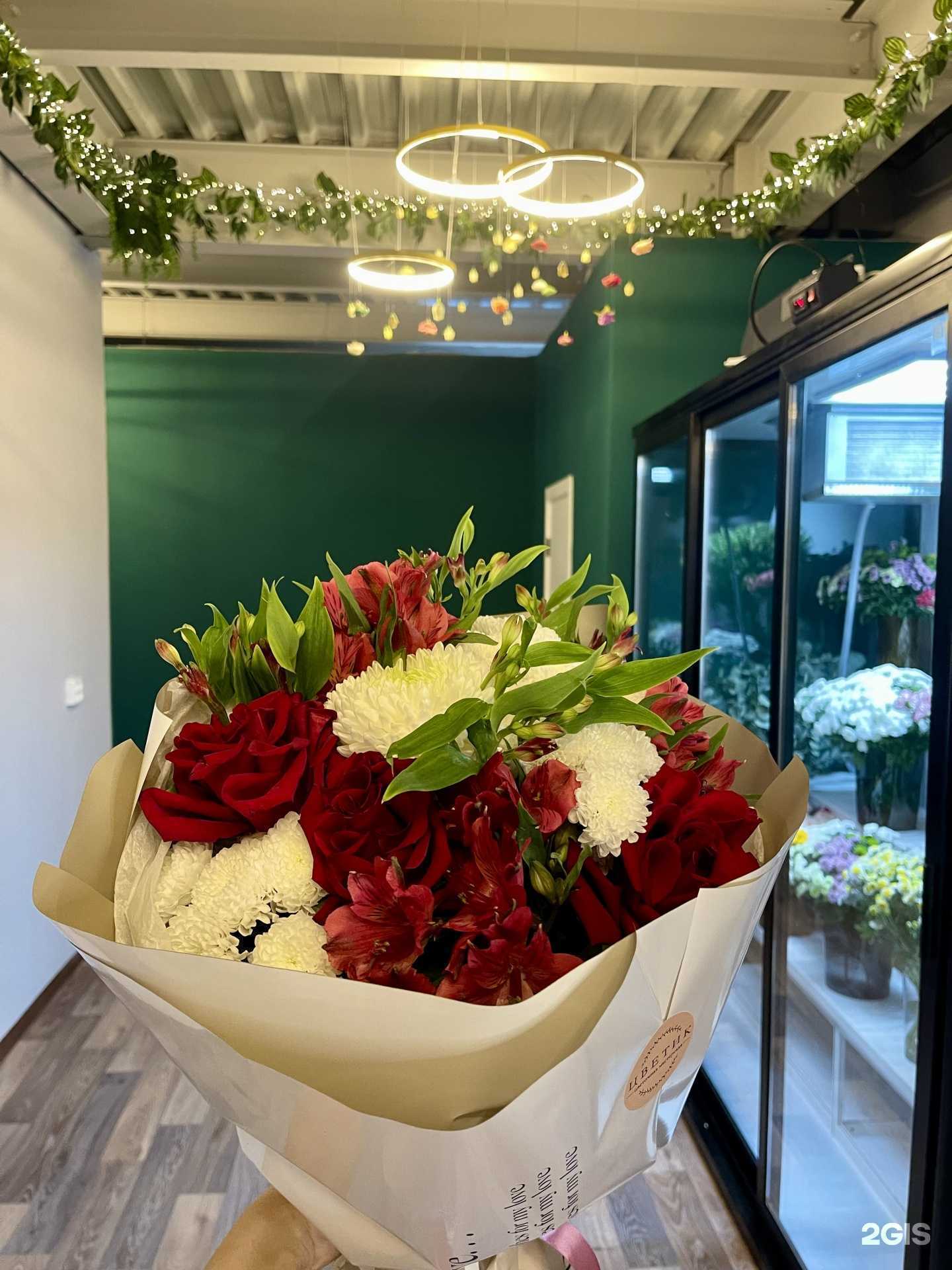 Отзывы на компанию Цветик в г. Новокузнецк c фото