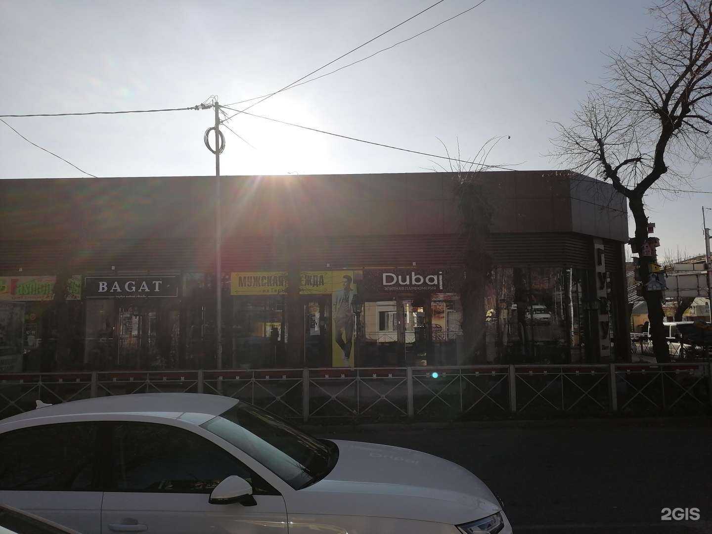 Отзывы на компанию Городская оптика в Ессентуках c фото - фотография 2 из 2