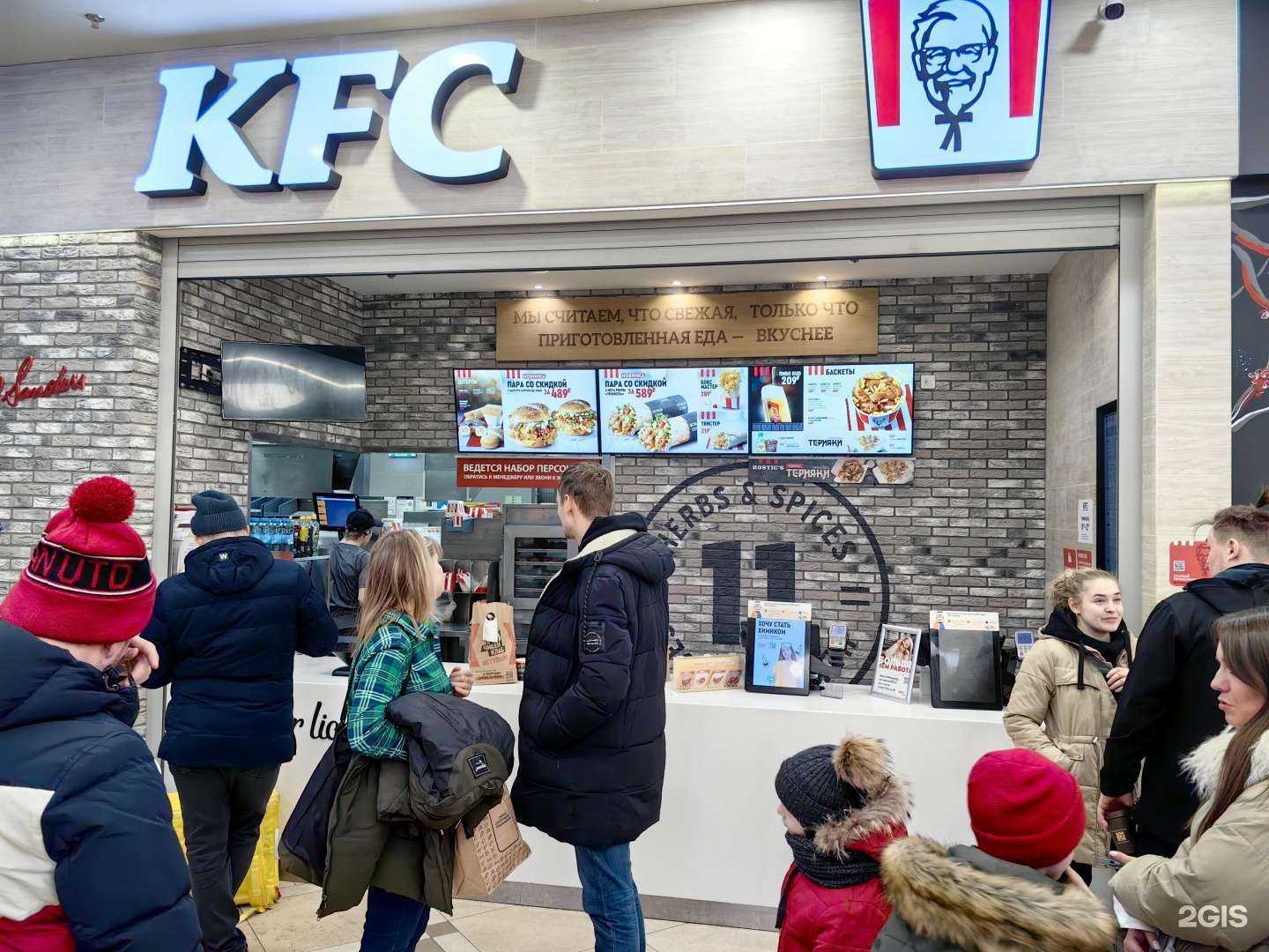 Отзывы на компанию Rostic`s в г. Мурманск c фото