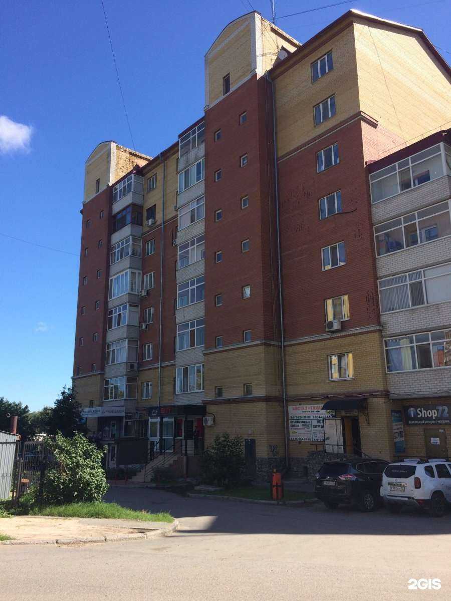 Отзывы на компанию Iservice72 в Тюмени c фото - фотография 2 из 2