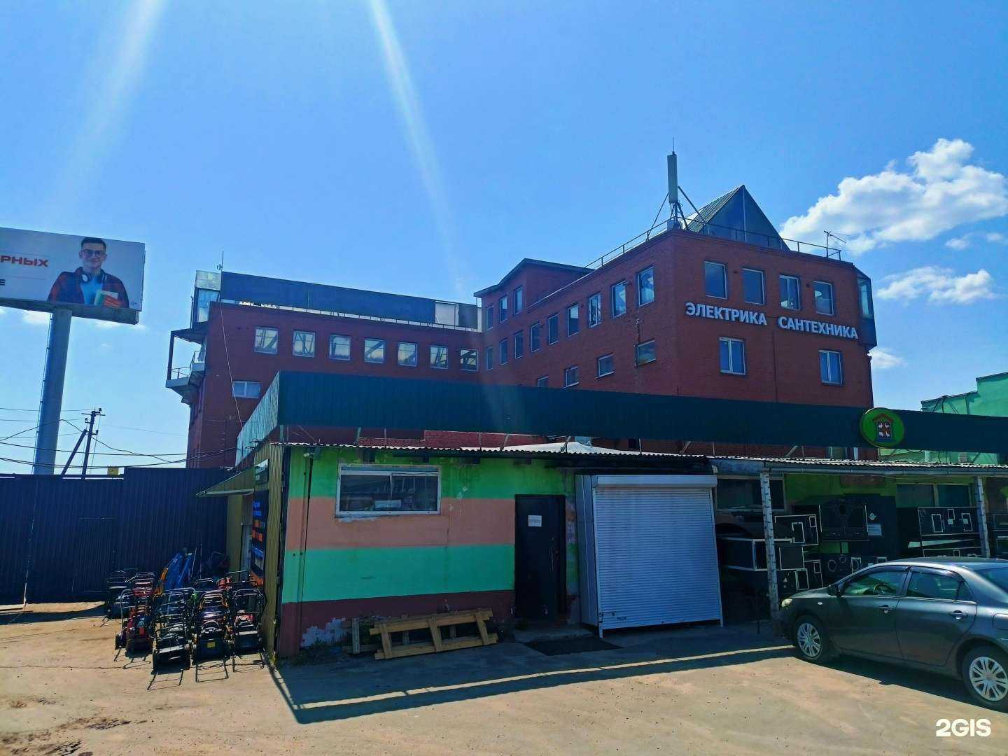 Отзывы на компанию Магазин электрики и сантехники в Пушкине c фото - фотография 2 из 2