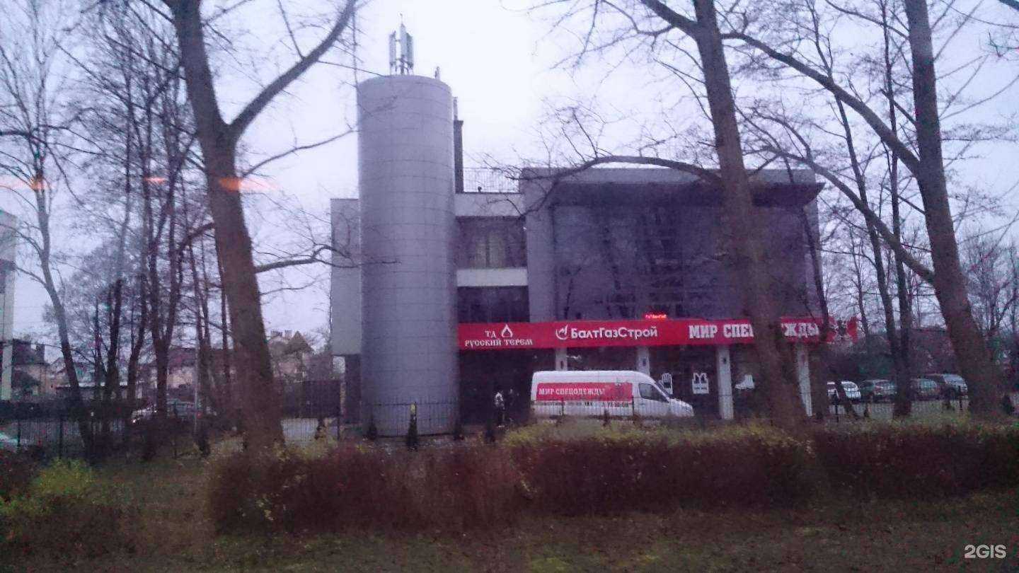 Отзывы на компанию Джонгрупп в Калининграде c фото - фотография 2 из 2