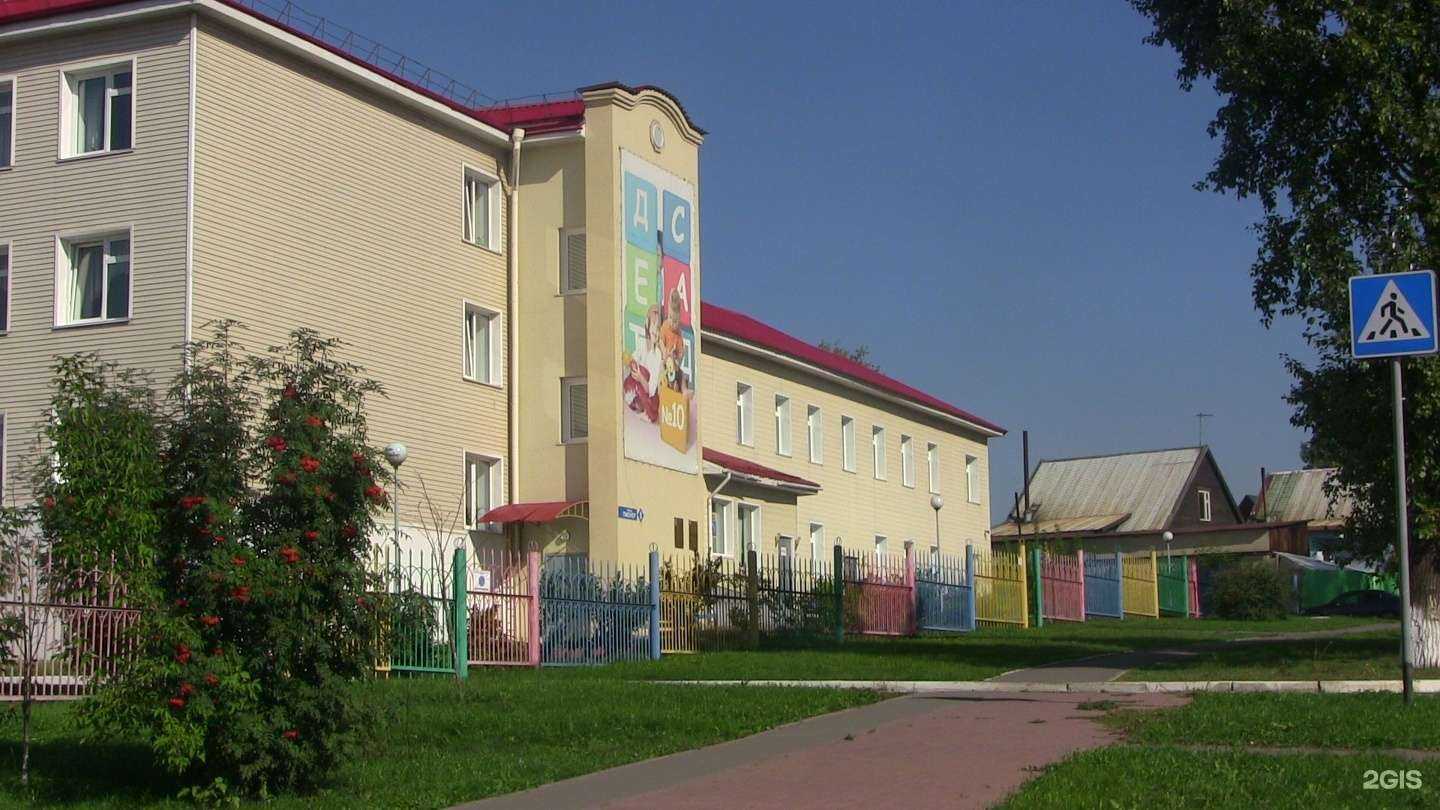 Отзывы на компанию Детский сад №10 комбинированного вида в г. Кемерово c фото