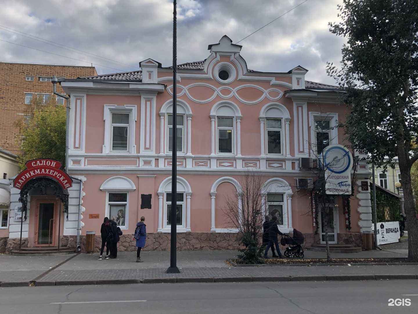 Отзывы на компанию Калина-малина в Красноярске c фото - фотография 2 из 2